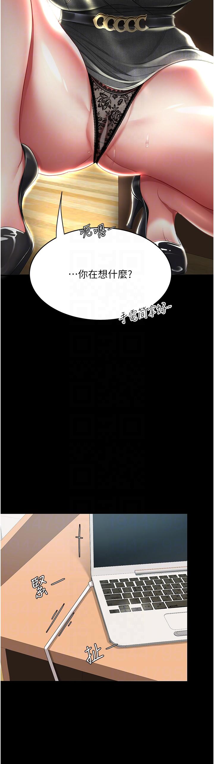 [韩国漫画] 复仇母女丼 剧情,熟女人妻#[48P]-25