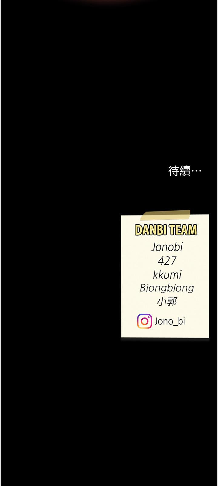 [韩国漫画] 复仇母女丼 剧情,熟女人妻#[48P]-48
