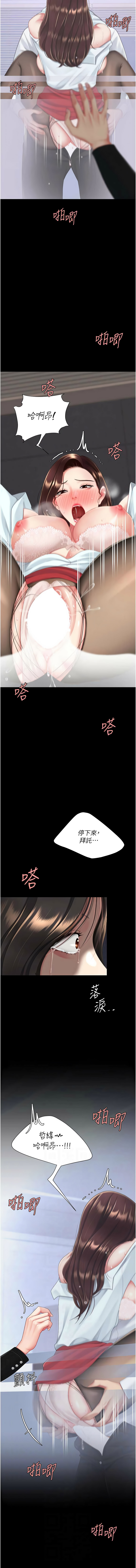 [韩国漫画] 复仇母女丼 剧情,熟女人妻#[21P]-6