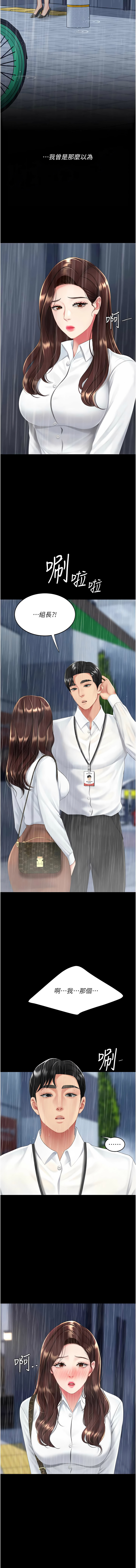 [韩国漫画] 复仇母女丼 剧情,熟女人妻#[20P]-7