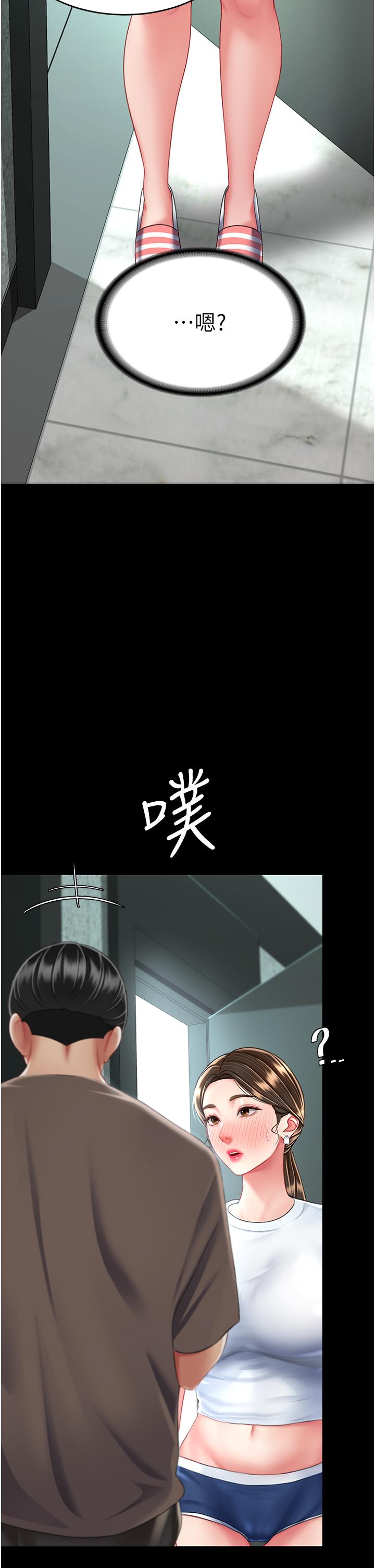 [韩国漫画] 复仇母女丼 剧情,熟女人妻#[57P]-2