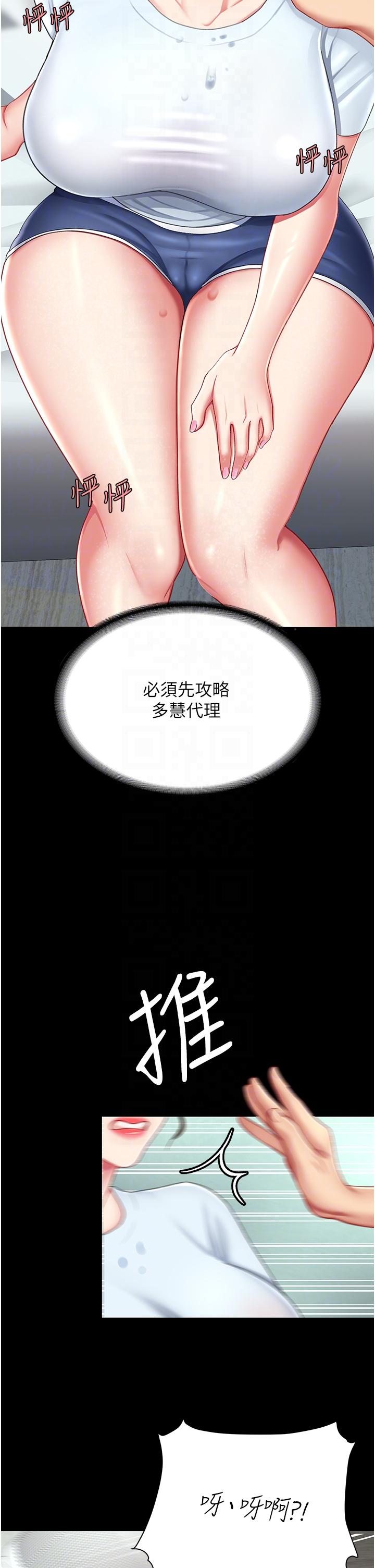 [韩国漫画] 复仇母女丼 剧情,熟女人妻#[57P]-24