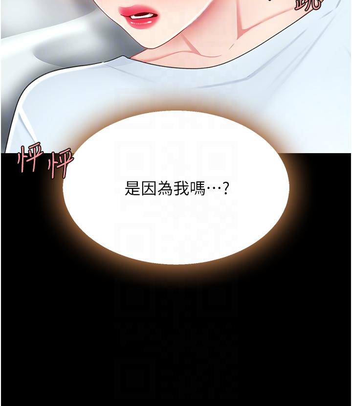 [韩国漫画] 复仇母女丼 剧情,熟女人妻#[57P]-28