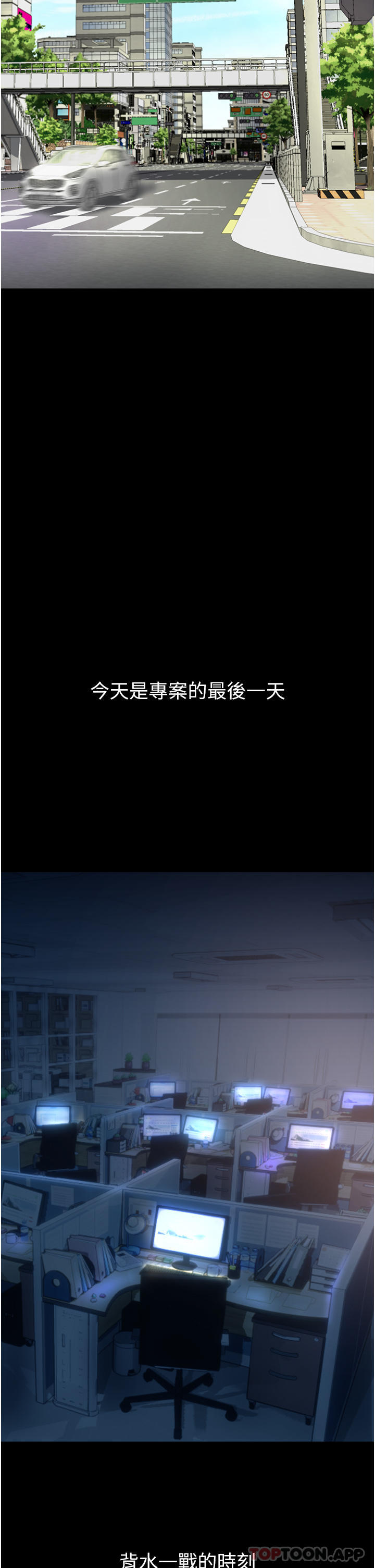 [韩国漫画] 复仇母女丼 剧情,熟女人妻#[55P]-29