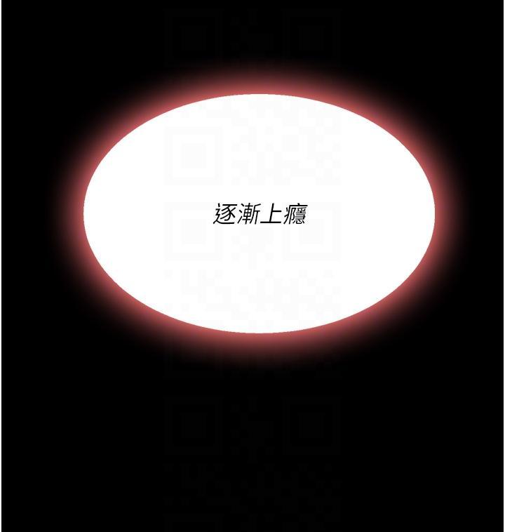 [韩国漫画] 复仇母女丼 剧情,熟女人妻#[56P]-10