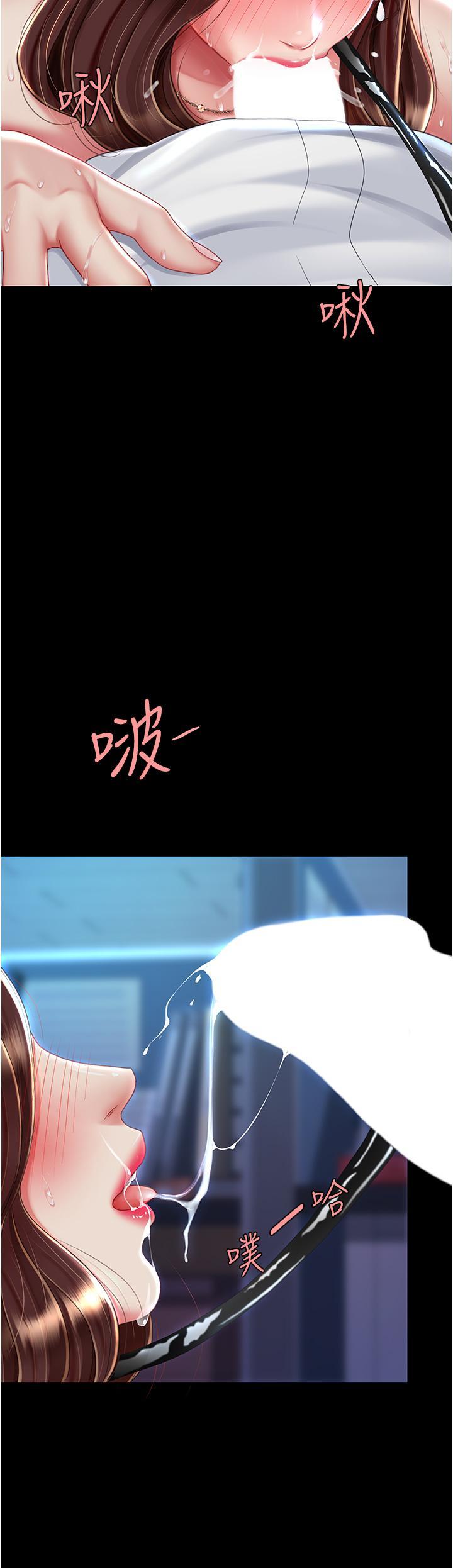 [韩国漫画] 复仇母女丼 剧情,熟女人妻#[56P]-20