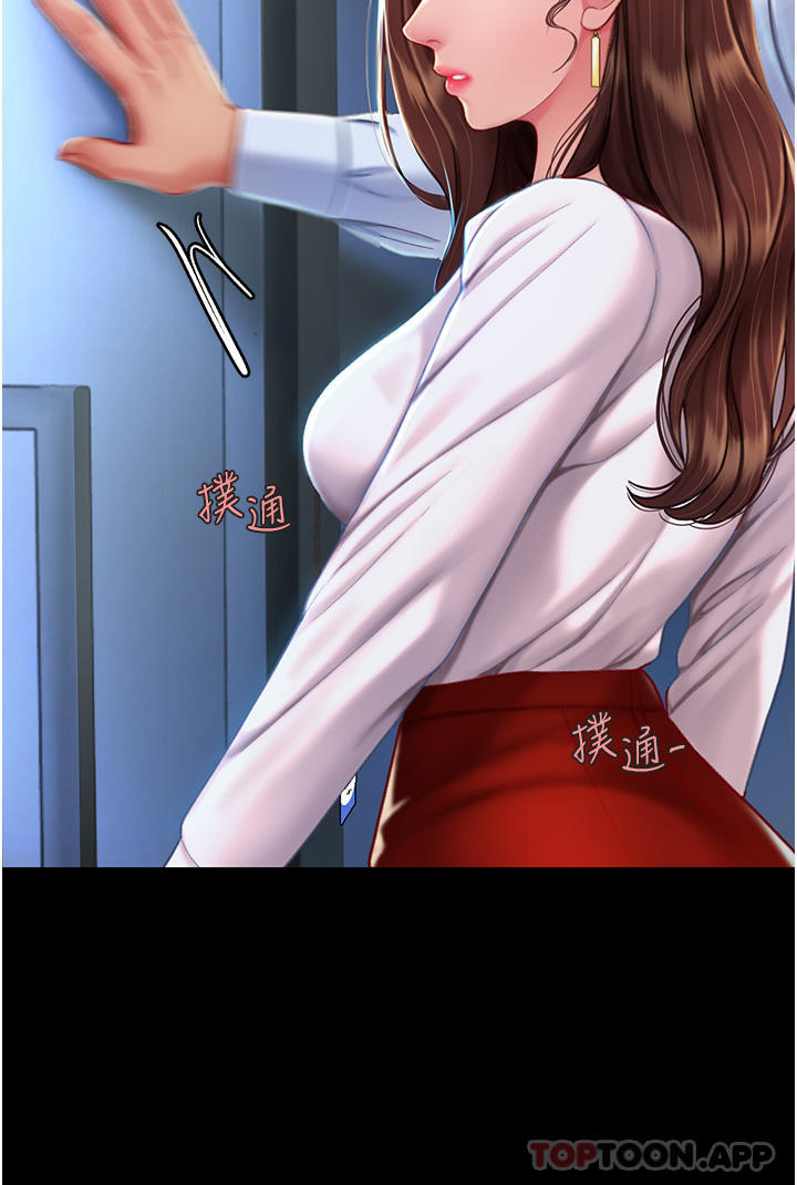 [韩国漫画] 复仇母女丼 剧情,熟女人妻#[56P]-15