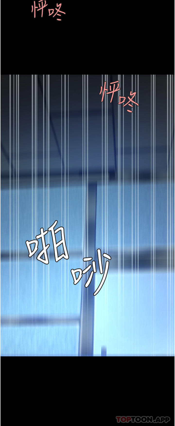 [韩国漫画] 复仇母女丼 剧情,熟女人妻#[56P]-26