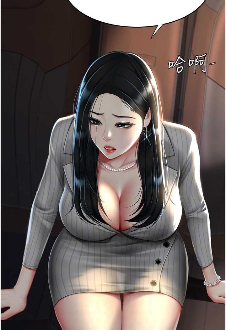 [韩国漫画] 复仇母女丼 剧情,熟女人妻#[128P]-22