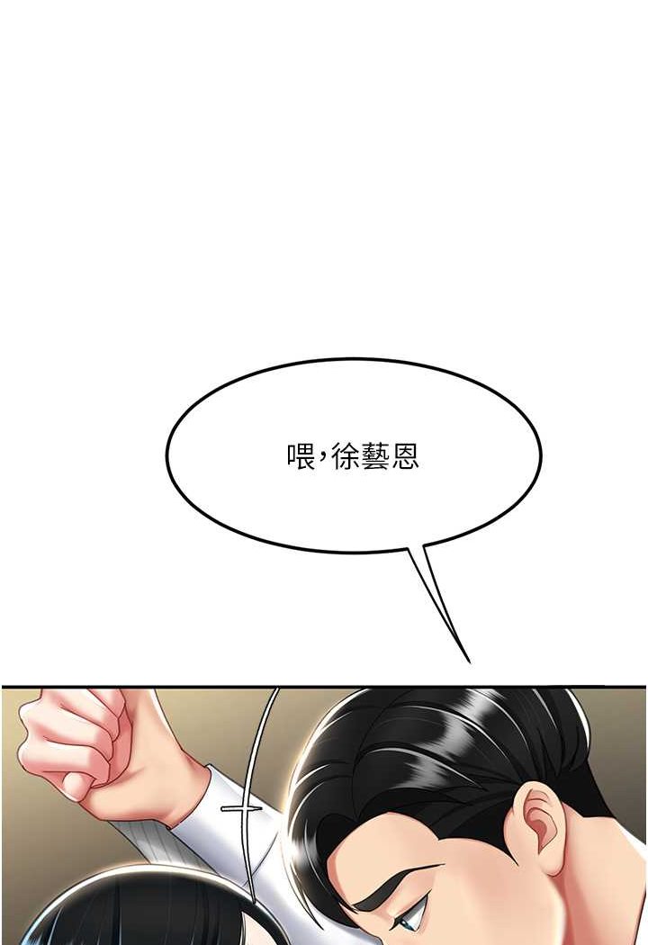 [韩国漫画] 复仇母女丼 剧情,熟女人妻#[128P]-39