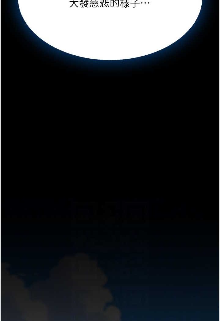 [韩国漫画] 复仇母女丼 剧情,熟女人妻#[128P]-67
