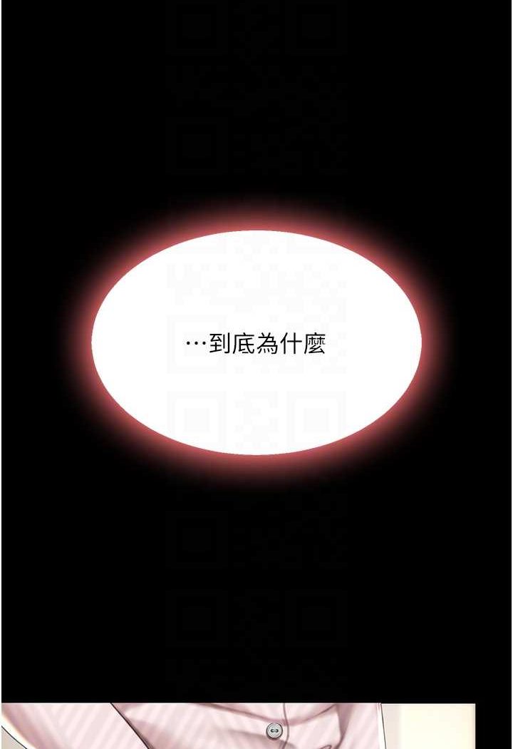 [韩国漫画] 复仇母女丼 剧情,熟女人妻#[128P]-85