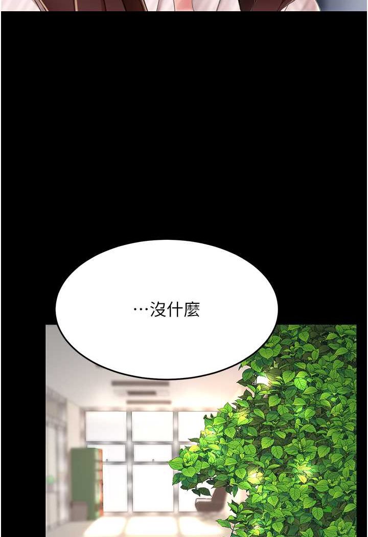 [韩国漫画] 复仇母女丼 剧情,熟女人妻#[128P]-94