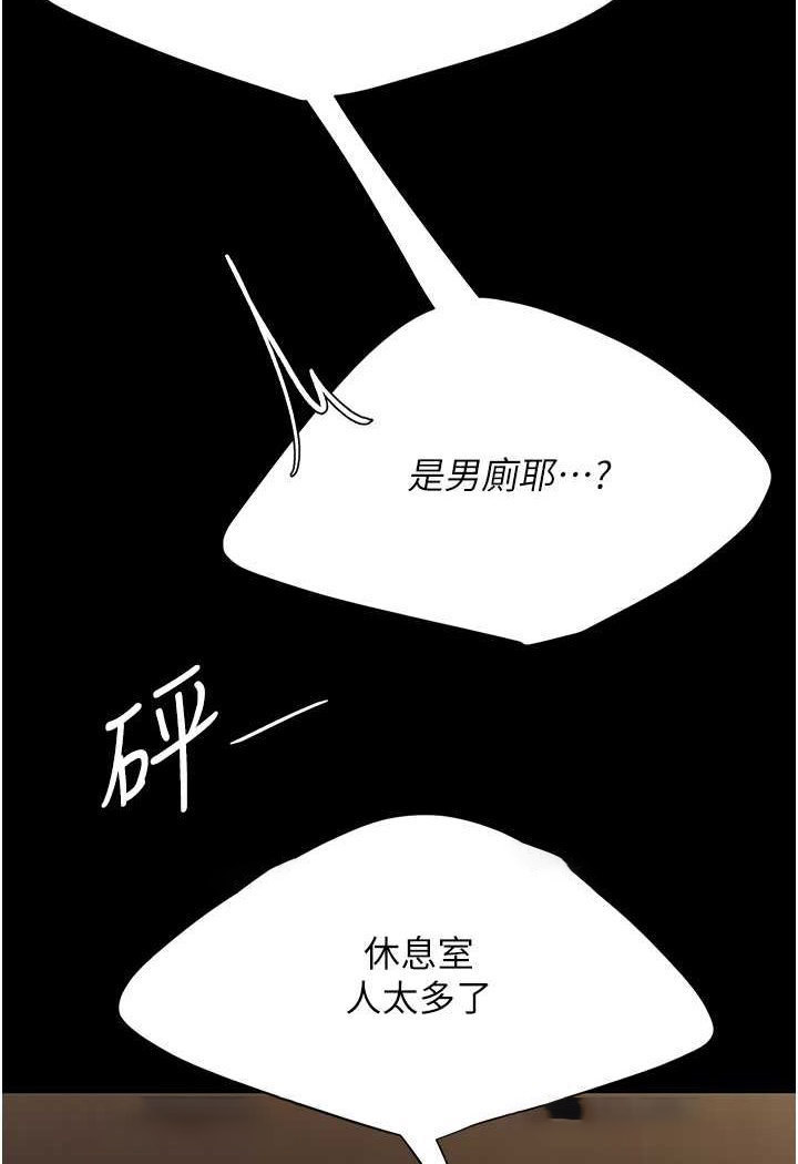 [韩国漫画] 复仇母女丼 剧情,熟女人妻#[132P]-108