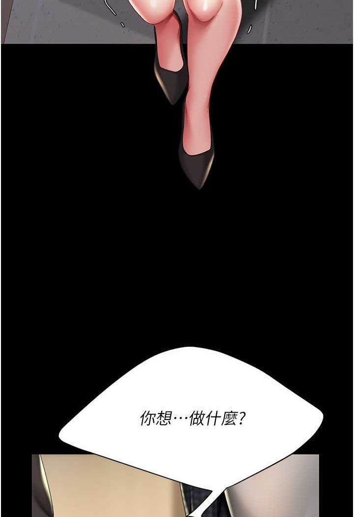 [韩国漫画] 复仇母女丼 剧情,熟女人妻#[132P]-112