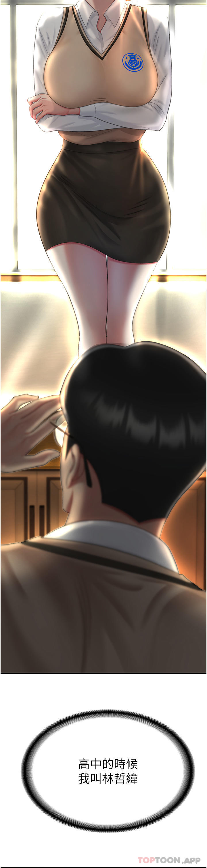 [韩国漫画] 复仇母女丼 剧情,熟女人妻#[60P]-19