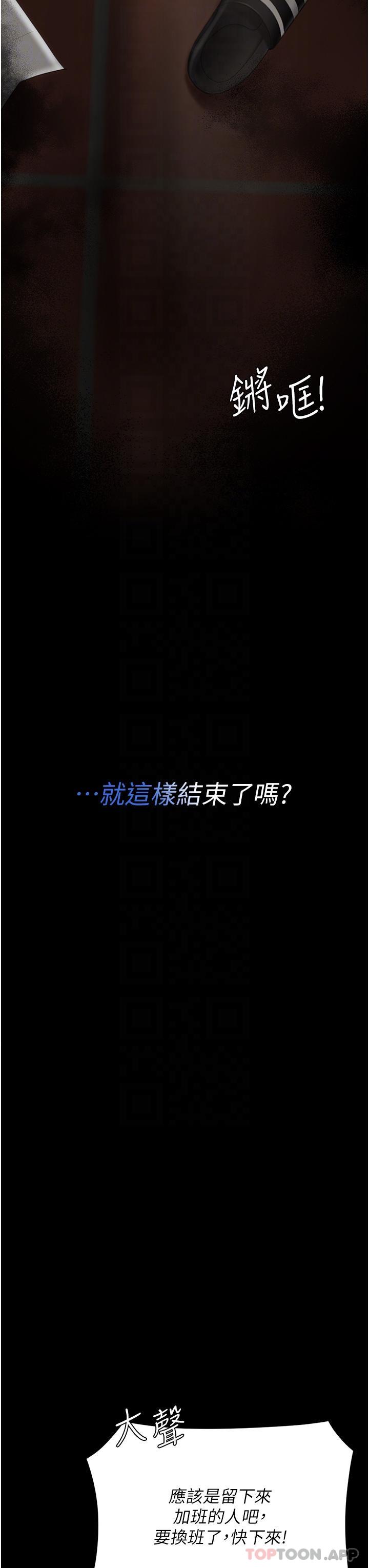 [韩国漫画] 复仇母女丼 剧情,熟女人妻#[60P]-28