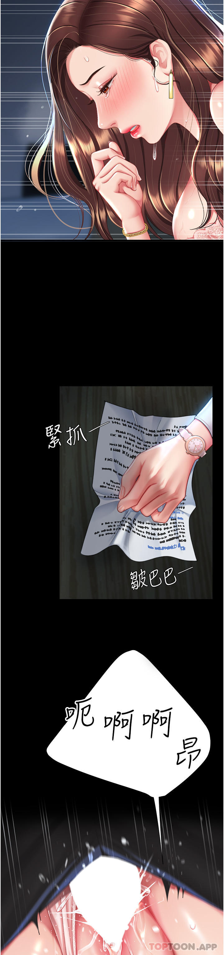 [韩国漫画] 复仇母女丼 剧情,熟女人妻#[60P]-56