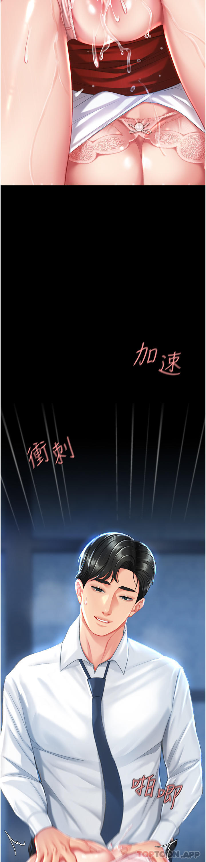 [韩国漫画] 复仇母女丼 剧情,熟女人妻#[60P]-57