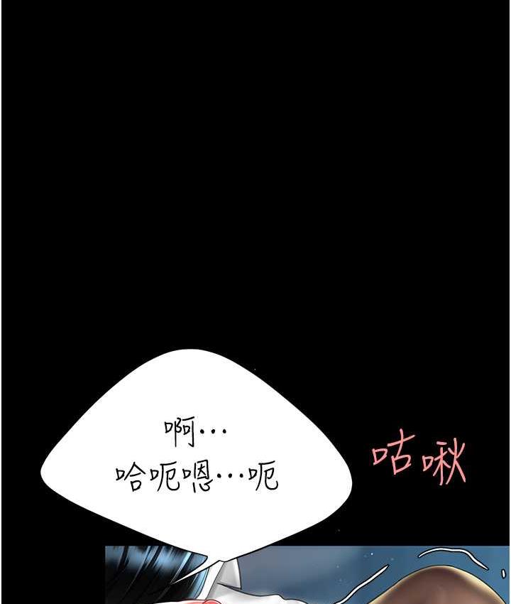 [韩国漫画] 复仇母女丼 剧情,熟女人妻#[159P]-28