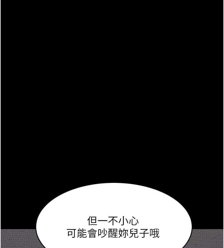 [韩国漫画] 复仇母女丼 剧情,熟女人妻#[184P]-130