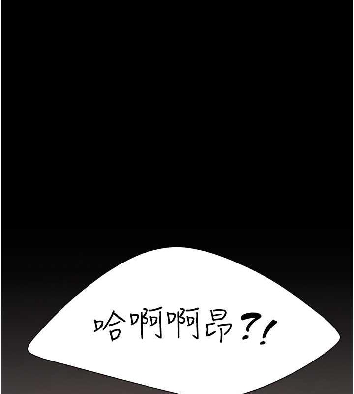 [韩国漫画] 复仇母女丼 剧情,熟女人妻#[184P]-178