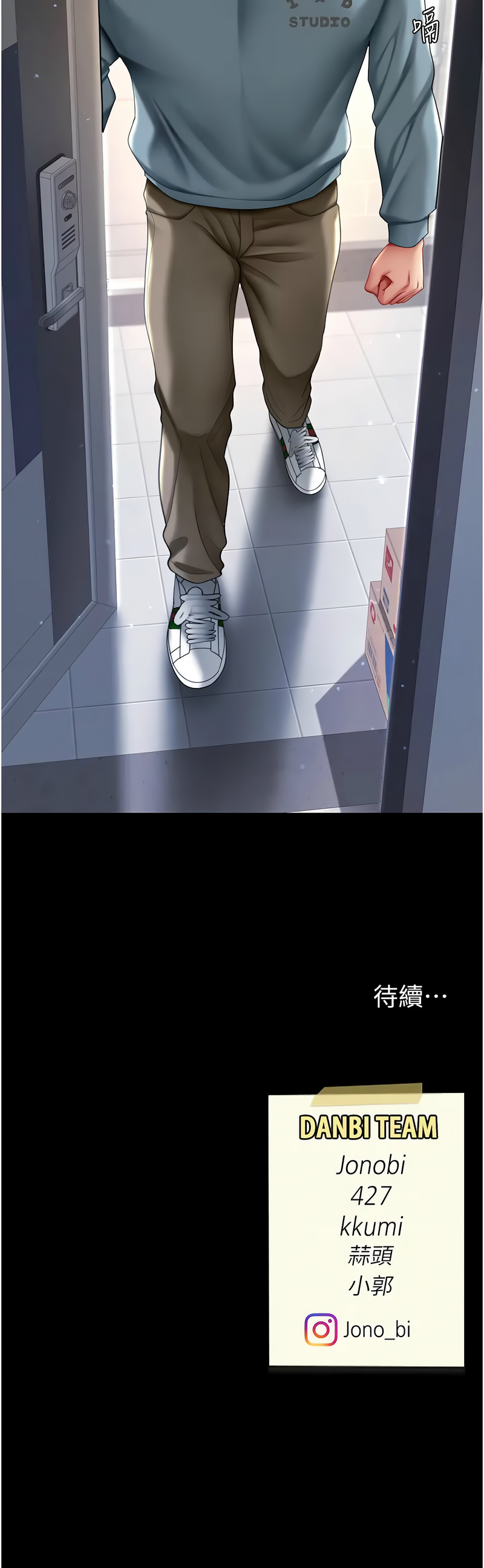 [韩国漫画] 复仇母女丼 剧情,熟女人妻#[19P]-19