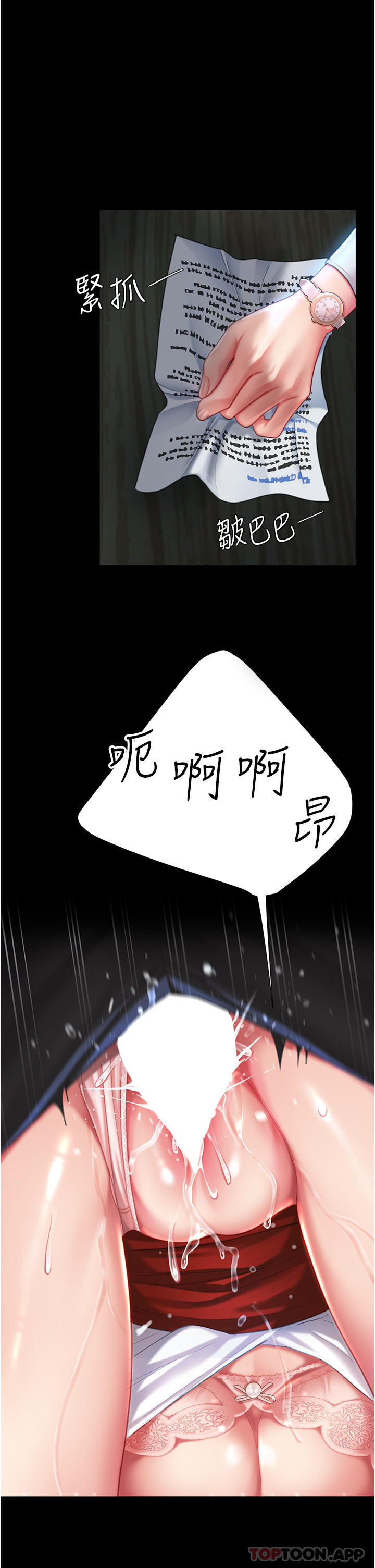 [韩国漫画] 复仇母女丼 剧情,熟女人妻#[58P]-1