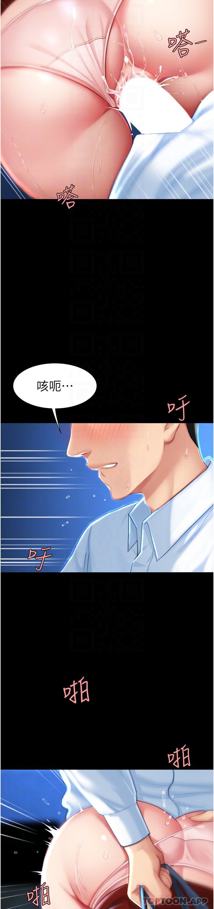 [韩国漫画] 复仇母女丼 剧情,熟女人妻#[58P]-31