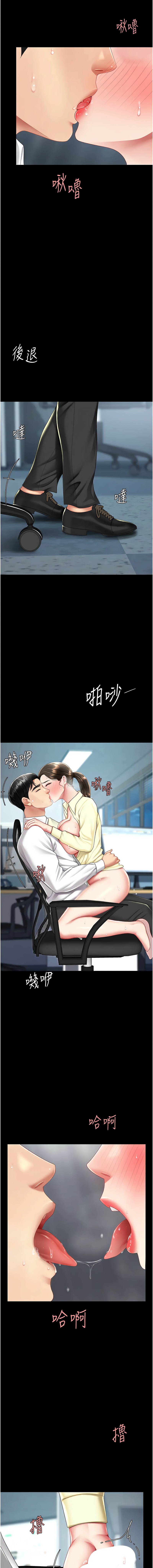 [韩国漫画] 复仇母女丼 剧情,熟女人妻#[18P]-14