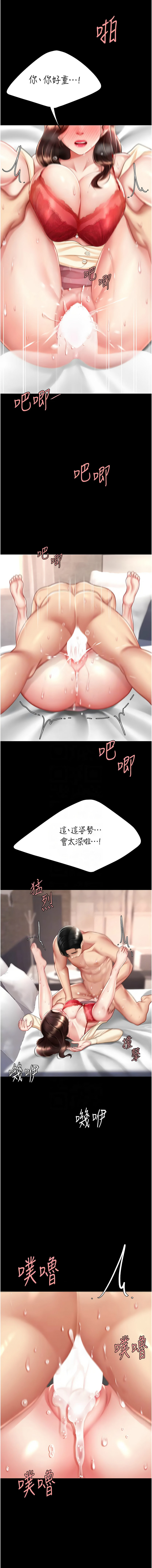 [韩国漫画] 复仇母女丼 剧情,熟女人妻#[19P]-9