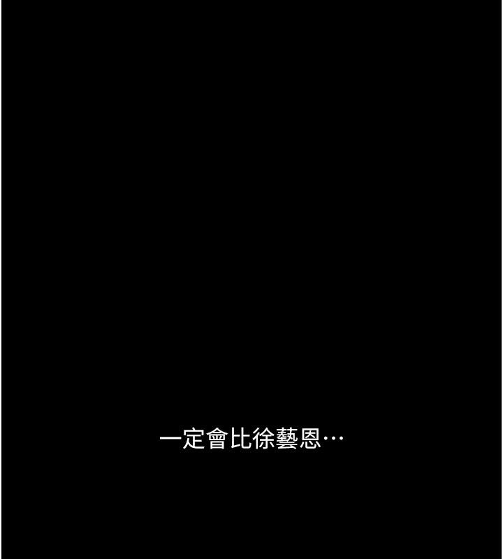 [韩国漫画] 复仇母女丼 剧情,熟女人妻#[212P]-11