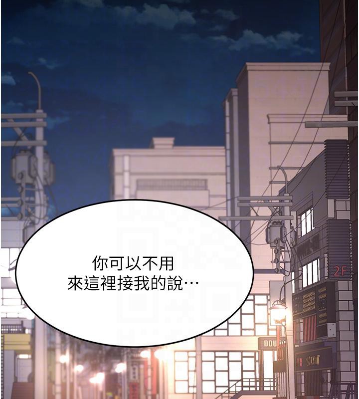 [韩国漫画] 复仇母女丼 剧情,熟女人妻#[212P]-116