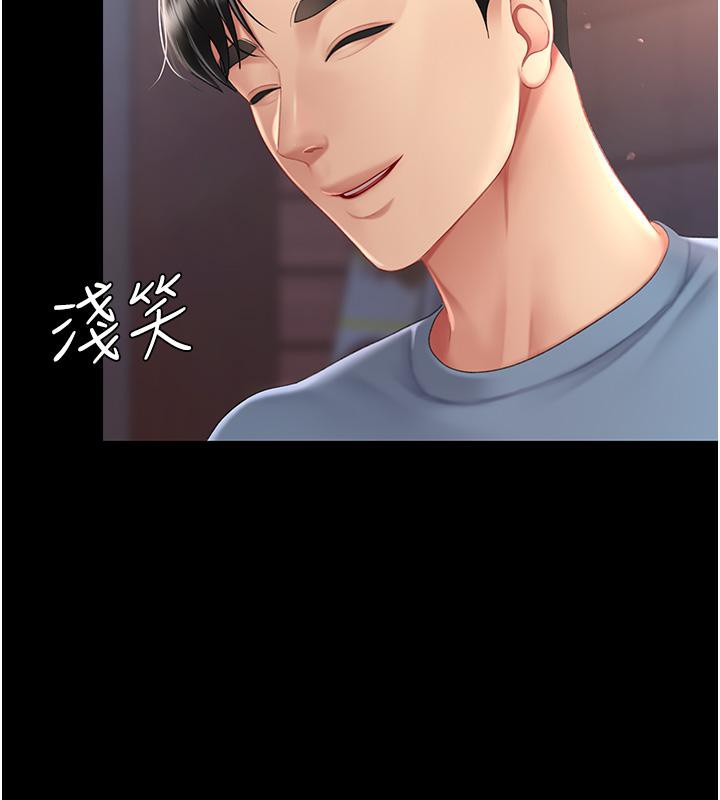 [韩国漫画] 复仇母女丼 剧情,熟女人妻#[212P]-148