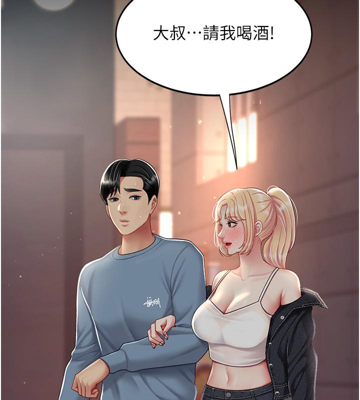 [韩国漫画] 复仇母女丼 剧情,熟女人妻#[212P]-168