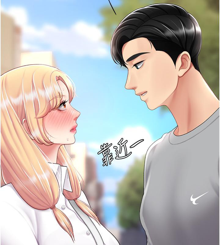 [韩国漫画] 复仇母女丼 剧情,熟女人妻#[212P]-41