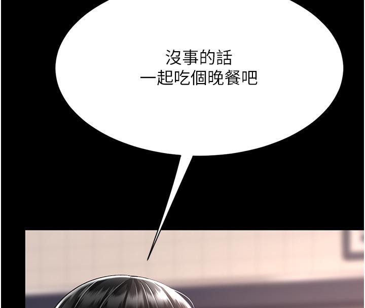 [韩国漫画] 复仇母女丼 剧情,熟女人妻#[212P]-43