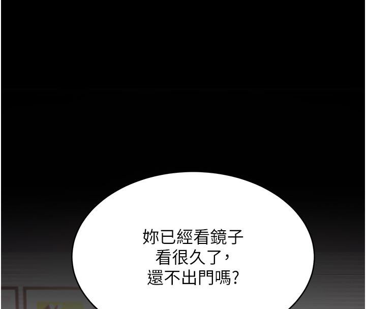 [韩国漫画] 复仇母女丼 剧情,熟女人妻#[212P]-74