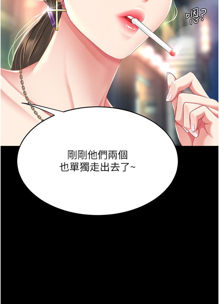 [韩国漫画] 复仇母女丼 剧情,熟女人妻#[53P]-39