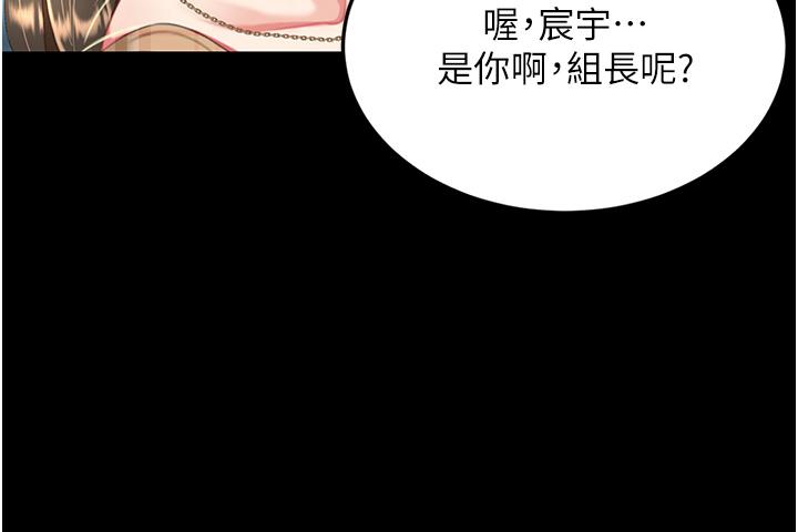 [韩国漫画] 复仇母女丼 剧情,熟女人妻#[53P]-50