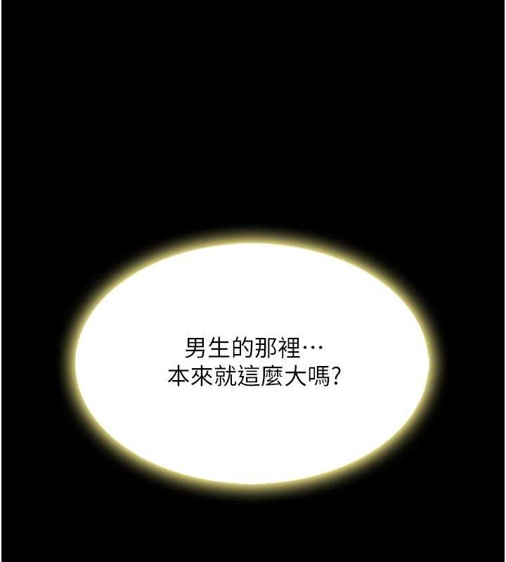 [韩国漫画] 复仇母女丼 剧情,熟女人妻#[239P]-217