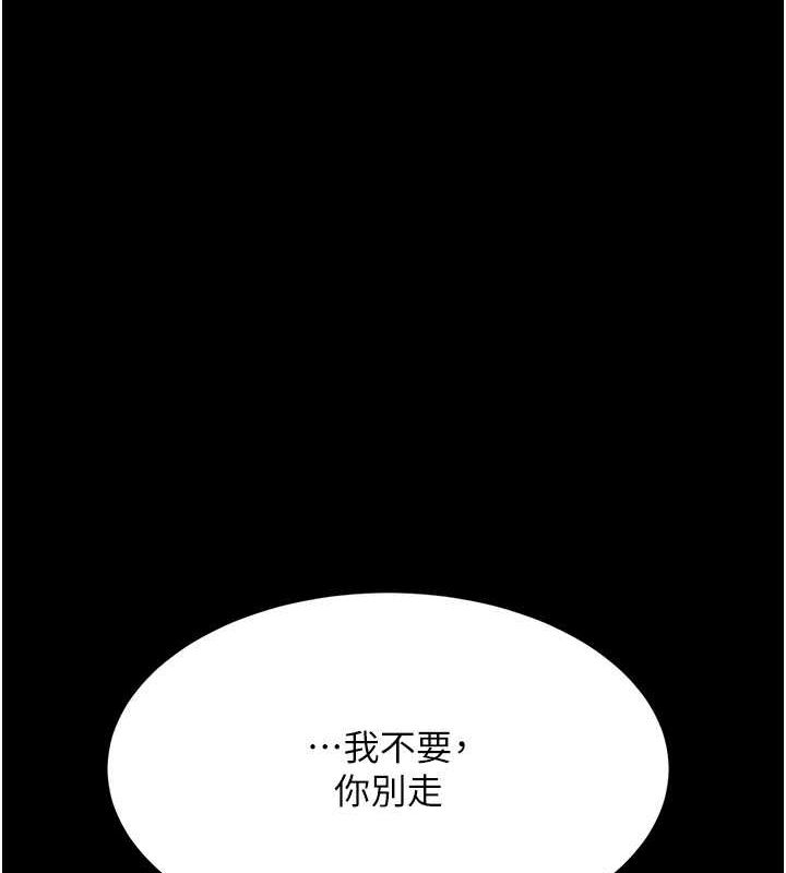 [韩国漫画] 复仇母女丼 剧情,熟女人妻#[239P]-79