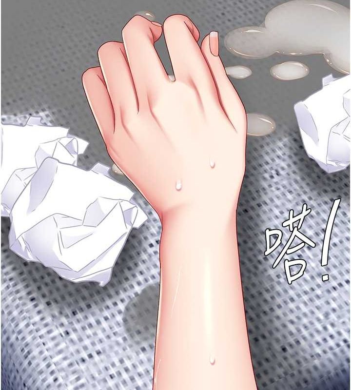 [韩国漫画] 复仇母女丼 剧情,熟女人妻#[212P]-129