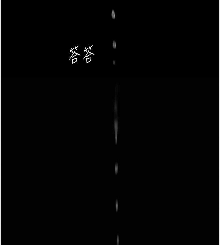 [韩国漫画] 复仇母女丼 剧情,熟女人妻#[212P]-159