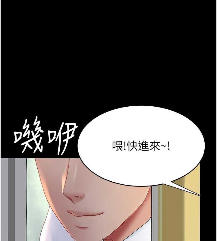 [韩国漫画] 复仇母女丼 剧情,熟女人妻#[212P]-200