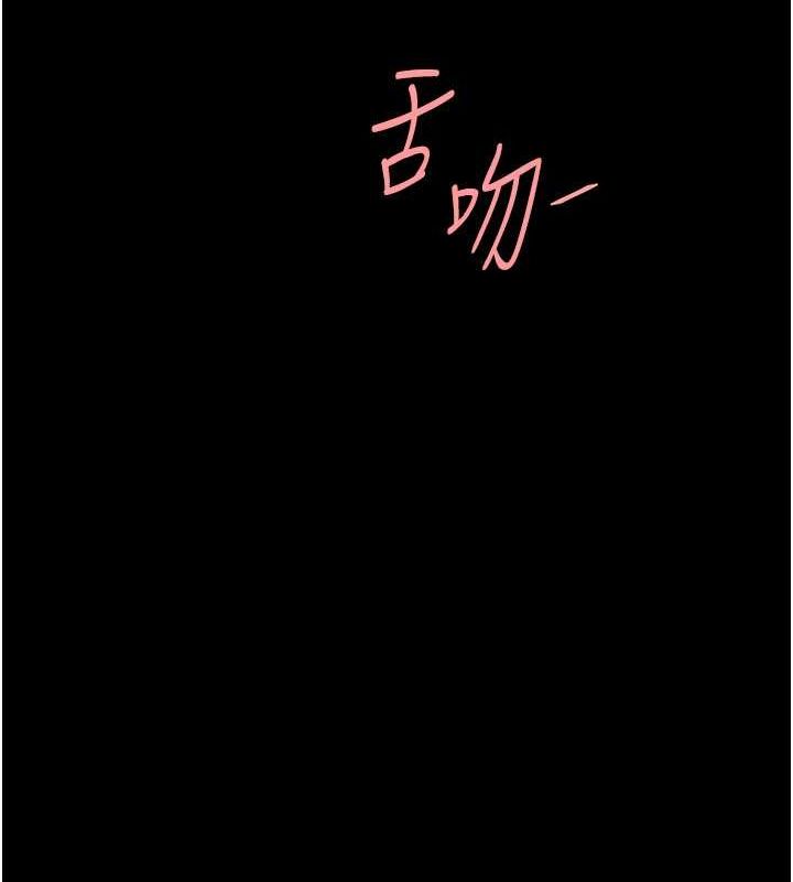 [韩国漫画] 复仇母女丼 剧情,熟女人妻#[212P]-71