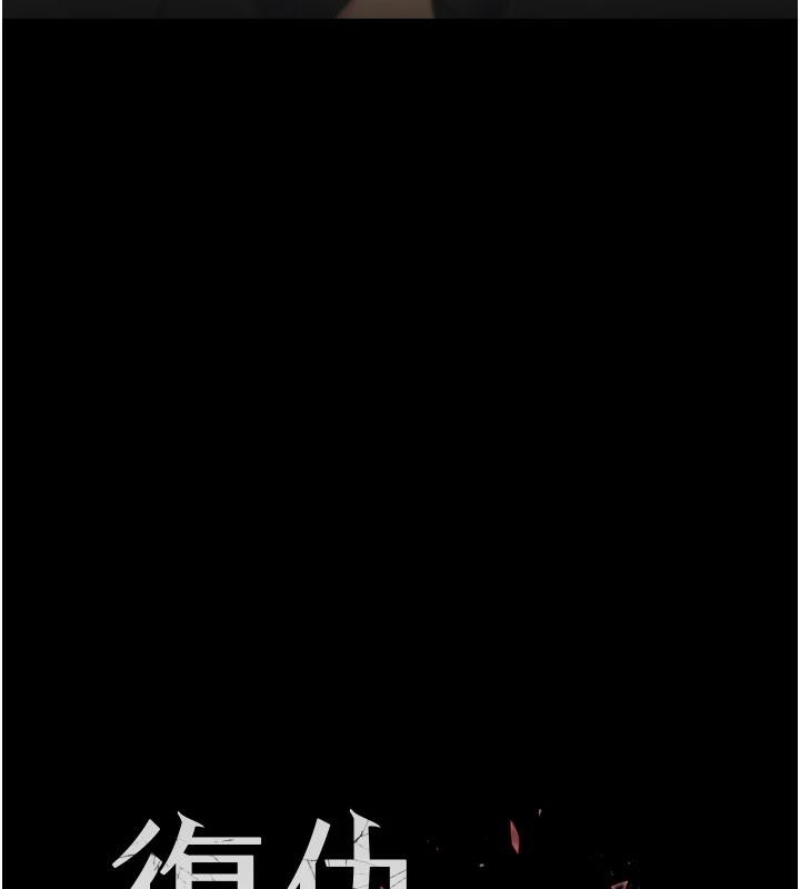 [韩国漫画] 复仇母女丼 剧情,熟女人妻#[226P]-18