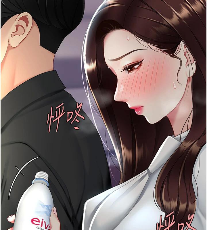 [韩国漫画] 复仇母女丼 剧情,熟女人妻#[226P]-180