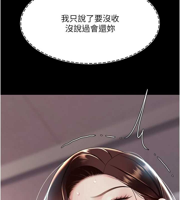[韩国漫画] 复仇母女丼 剧情,熟女人妻#[213P]-8