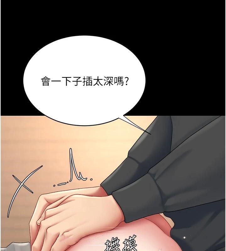 [韩国漫画] 复仇母女丼 剧情,熟女人妻#[241P]-127